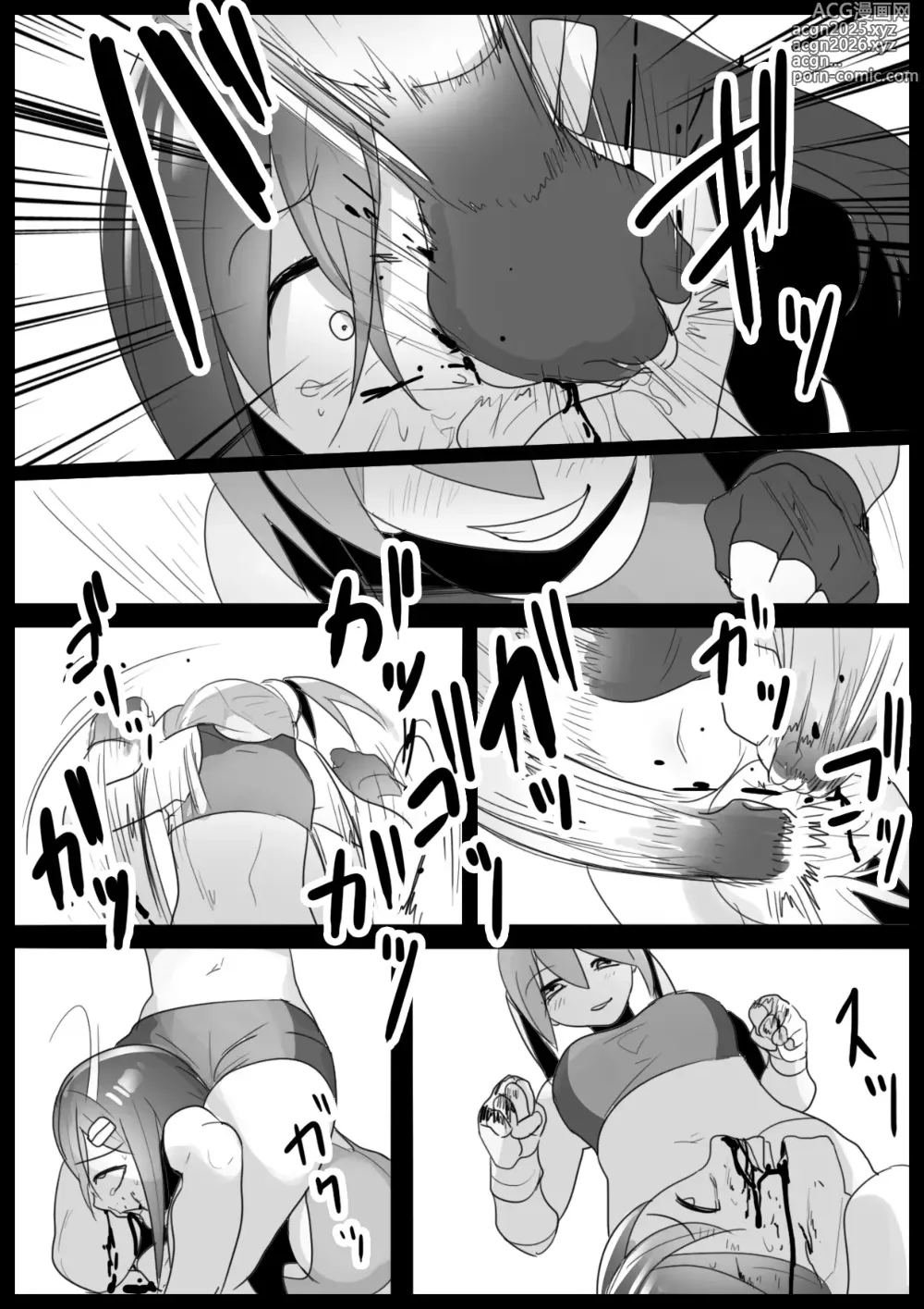 Page 4 of doujinshi Girls Beat! -vs Miu Hiiragi-