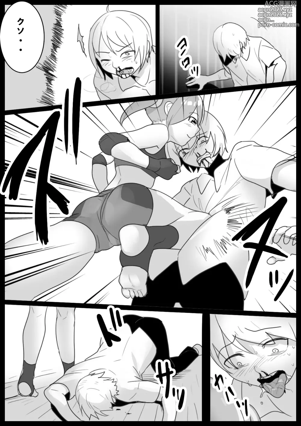 Page 9 of doujinshi Girls Beat! -vs Miu Hiiragi-