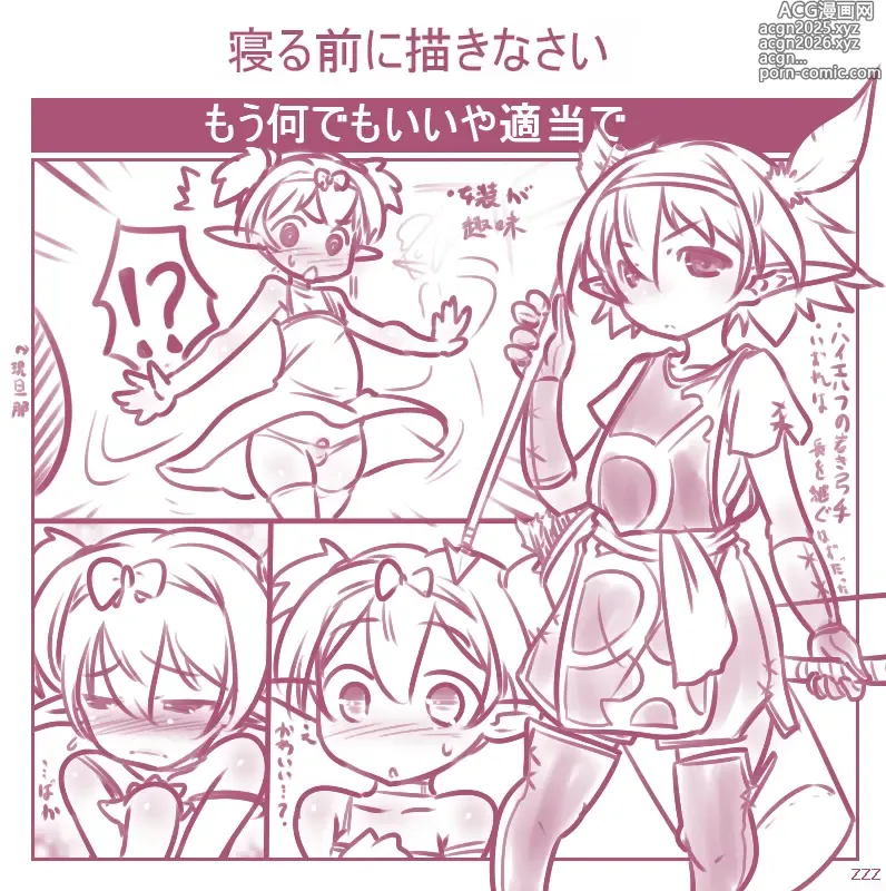 Page 8 of imageset elf no waka okusama/okusama wa maou/okusama wa oujisama/yuusha chinpo + younger brother/elder brother