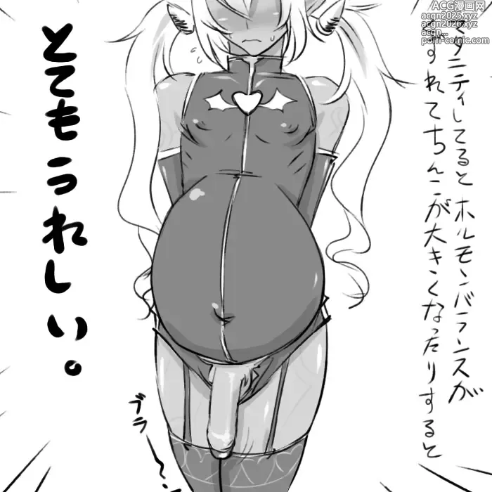 Page 85 of imageset elf no waka okusama/okusama wa maou/okusama wa oujisama/yuusha chinpo + younger brother/elder brother