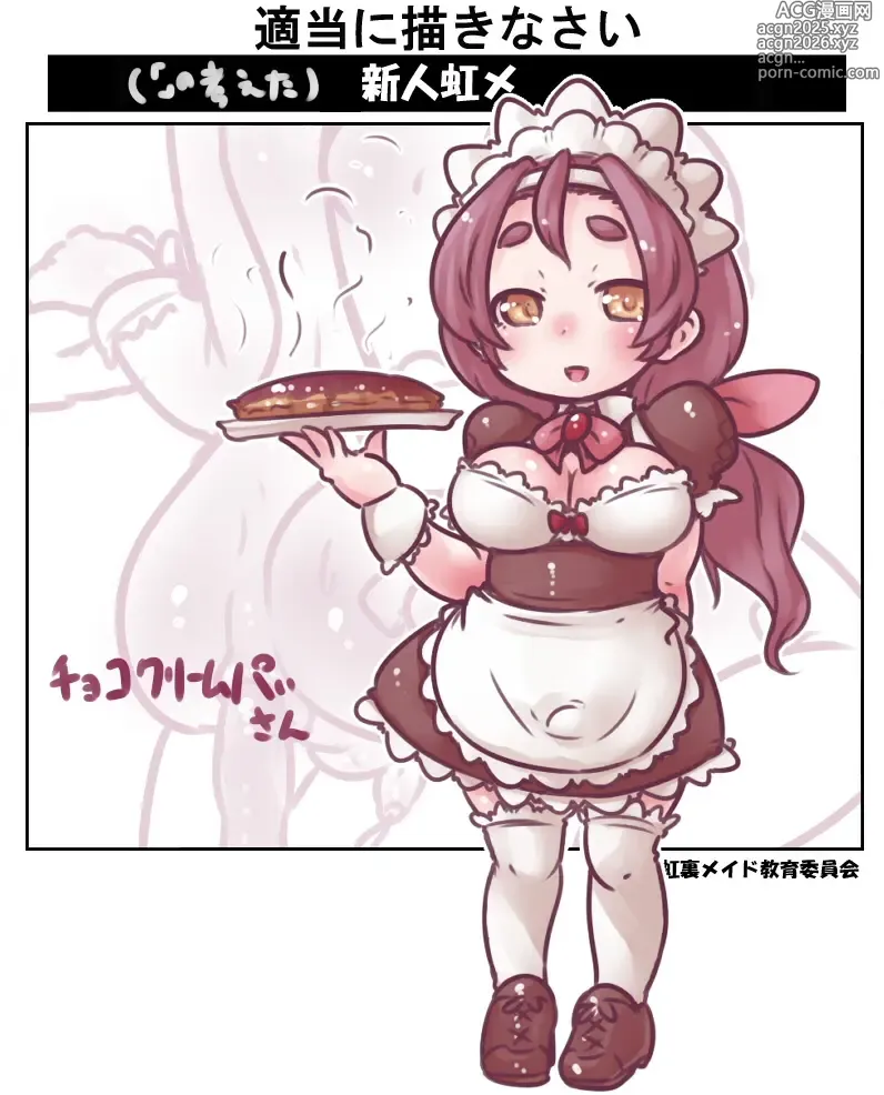 Page 39 of imageset nijiura shemale maid