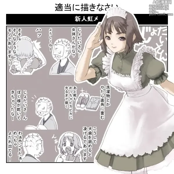 Page 50 of imageset nijiura shemale maid