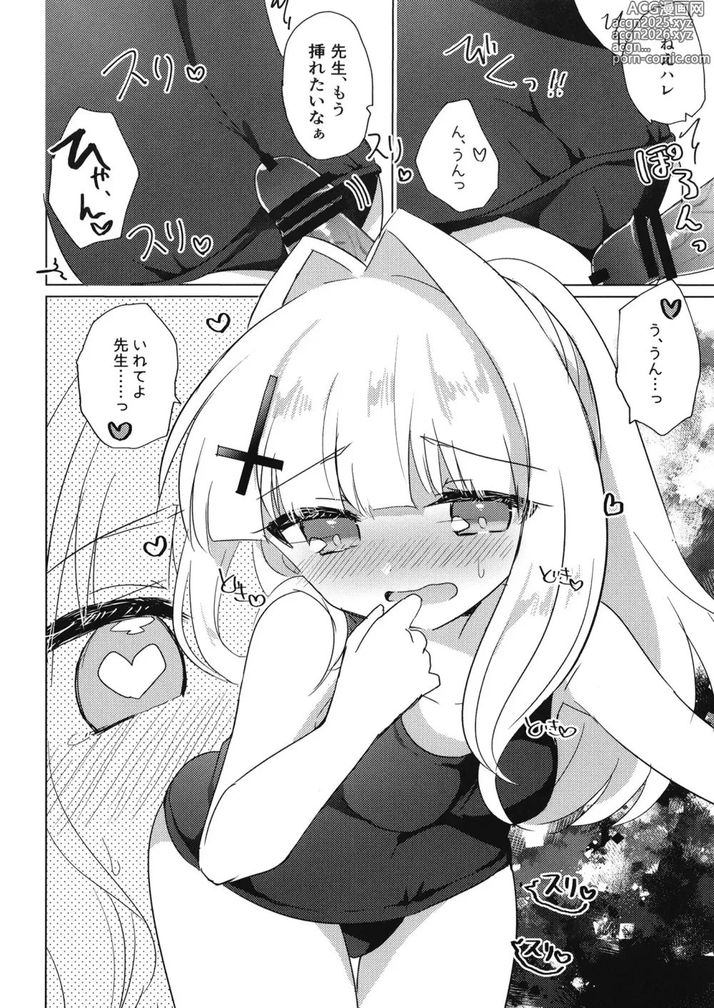 Page 11 of doujinshi Sensei ga, Kitette Itta kara.