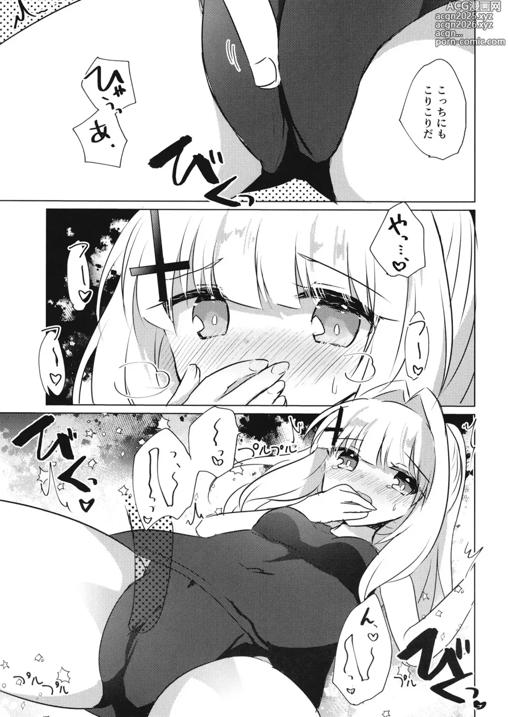 Page 10 of doujinshi Sensei ga, Kitette Itta kara.