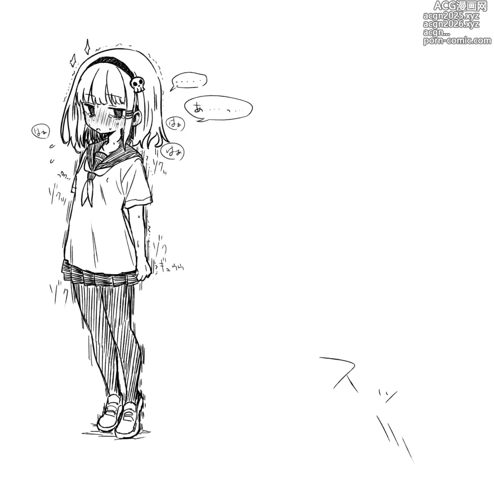 Page 172 of doujinshi Mushi Vibe to Iinari Shoujo