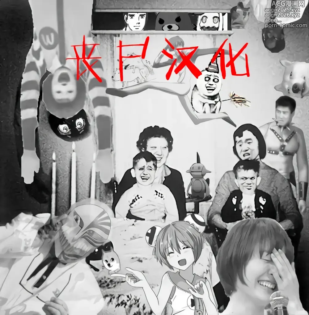 Page 136 of doujinshi 和你在十年后的八月