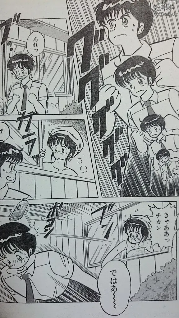 Page 49 of manga Microman