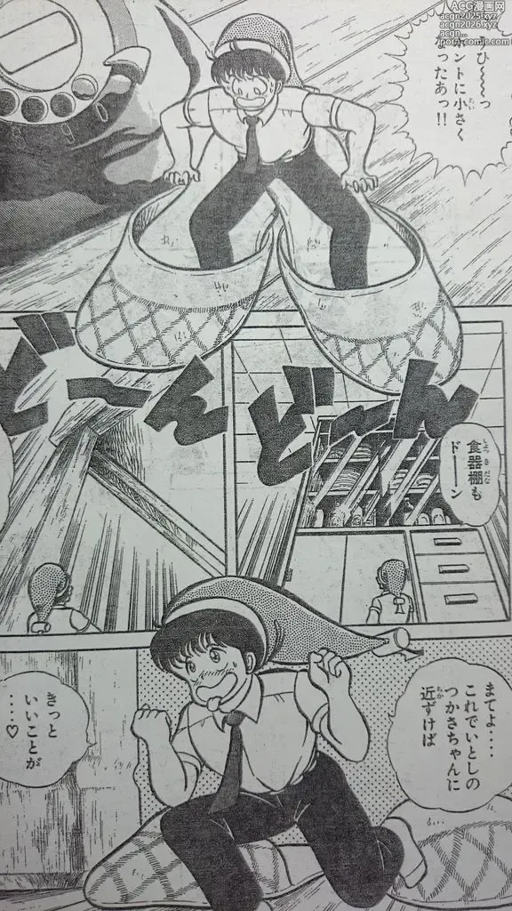 Page 6 of manga Microman