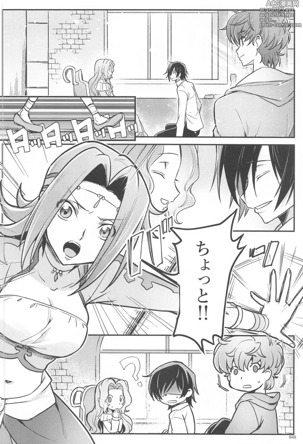 Page 46 of doujinshi Noiseless...and