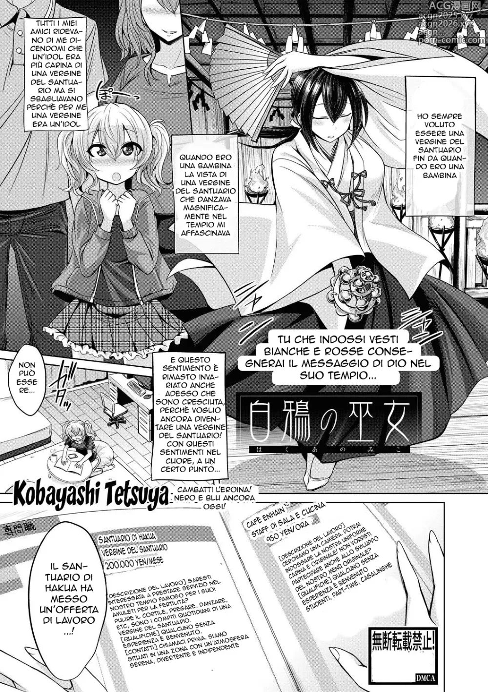 Page 1 of manga La Nuova Sacerdotessa