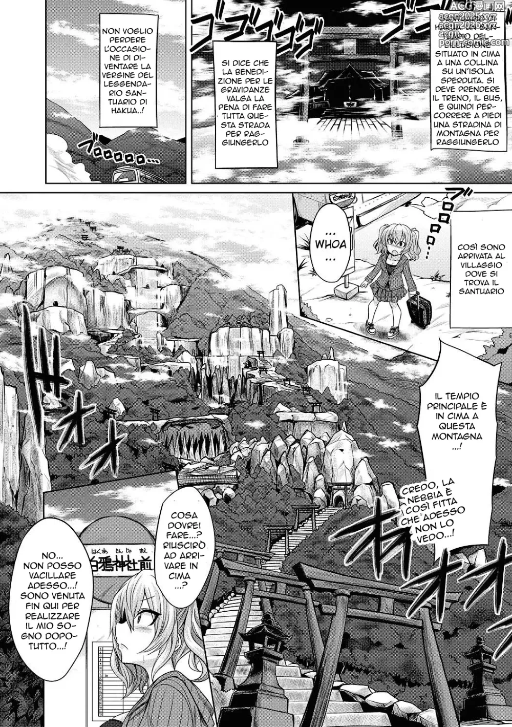 Page 2 of manga La Nuova Sacerdotessa