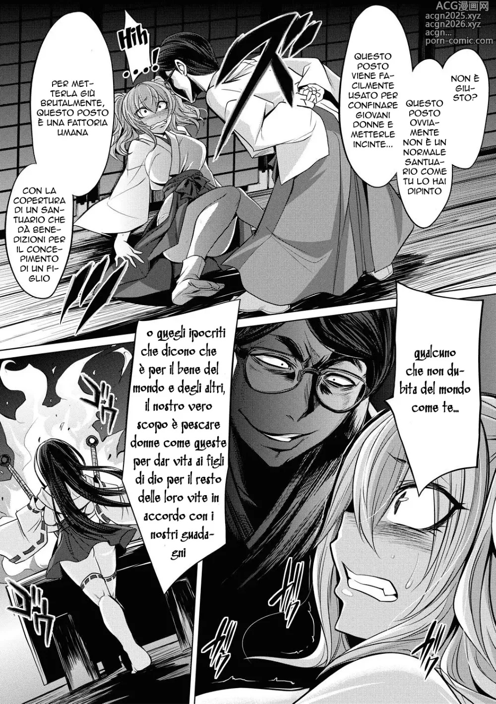 Page 13 of manga La Nuova Sacerdotessa