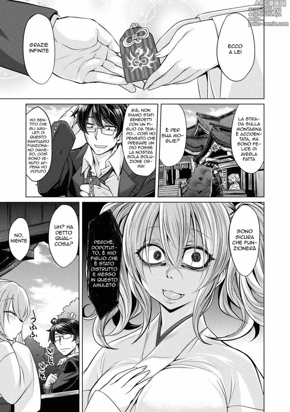 Page 33 of manga La Nuova Sacerdotessa