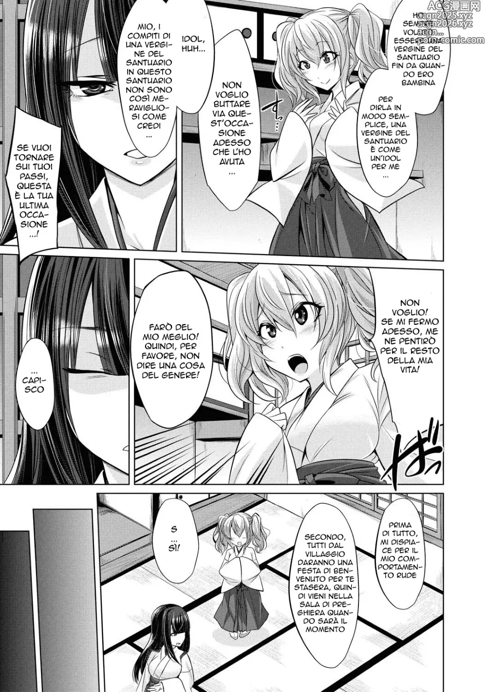 Page 7 of manga La Nuova Sacerdotessa