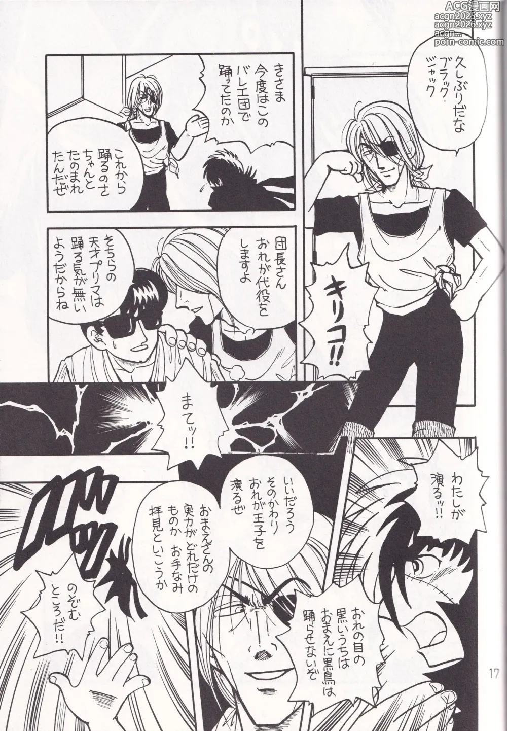 Page 16 of doujinshi Otoko darake no  Kakuri Byoutou