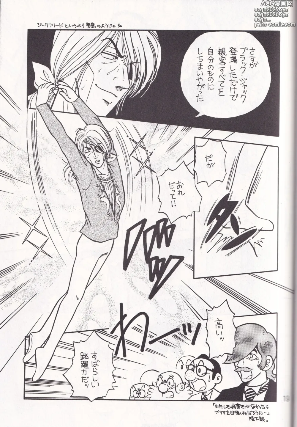Page 18 of doujinshi Otoko darake no  Kakuri Byoutou