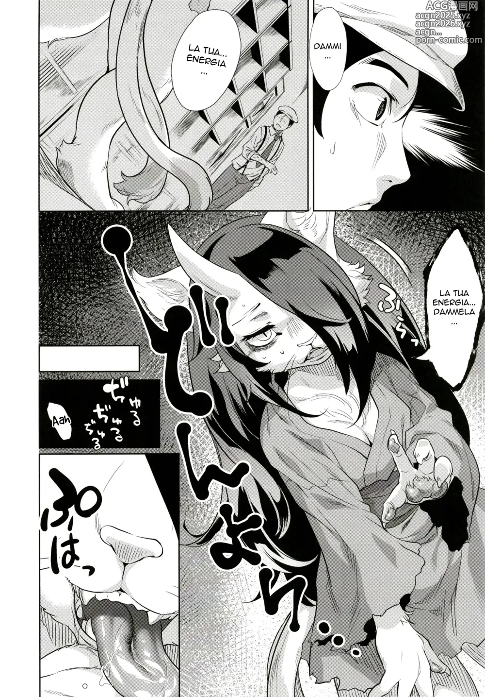 Page 18 of doujinshi Un Demone Perverso