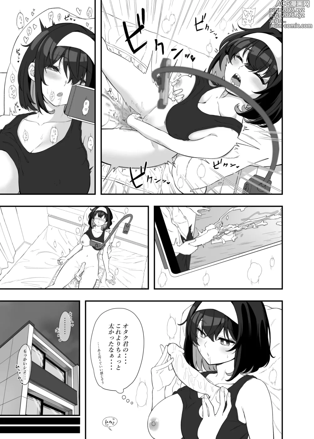 Page 10 of doujinshi Garie-chan no Omocha - Garies XXX Toys