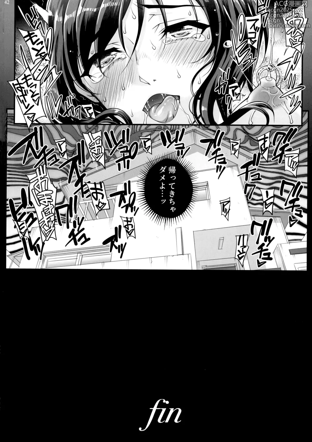 Page 44 of doujinshi Takanashi Shimai no Junan II - saimin sisters