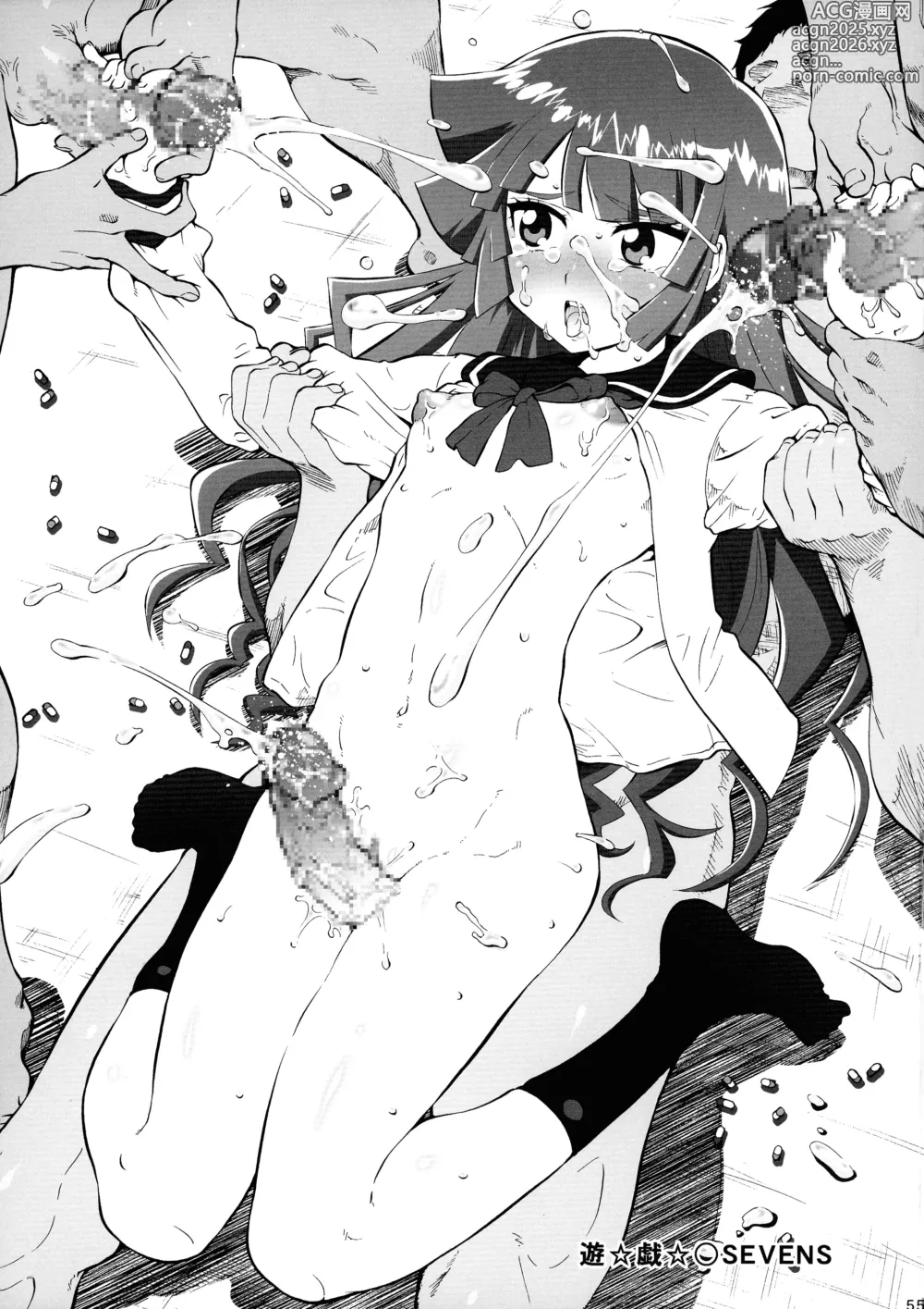 Page 55 of doujinshi Irasuto Hon