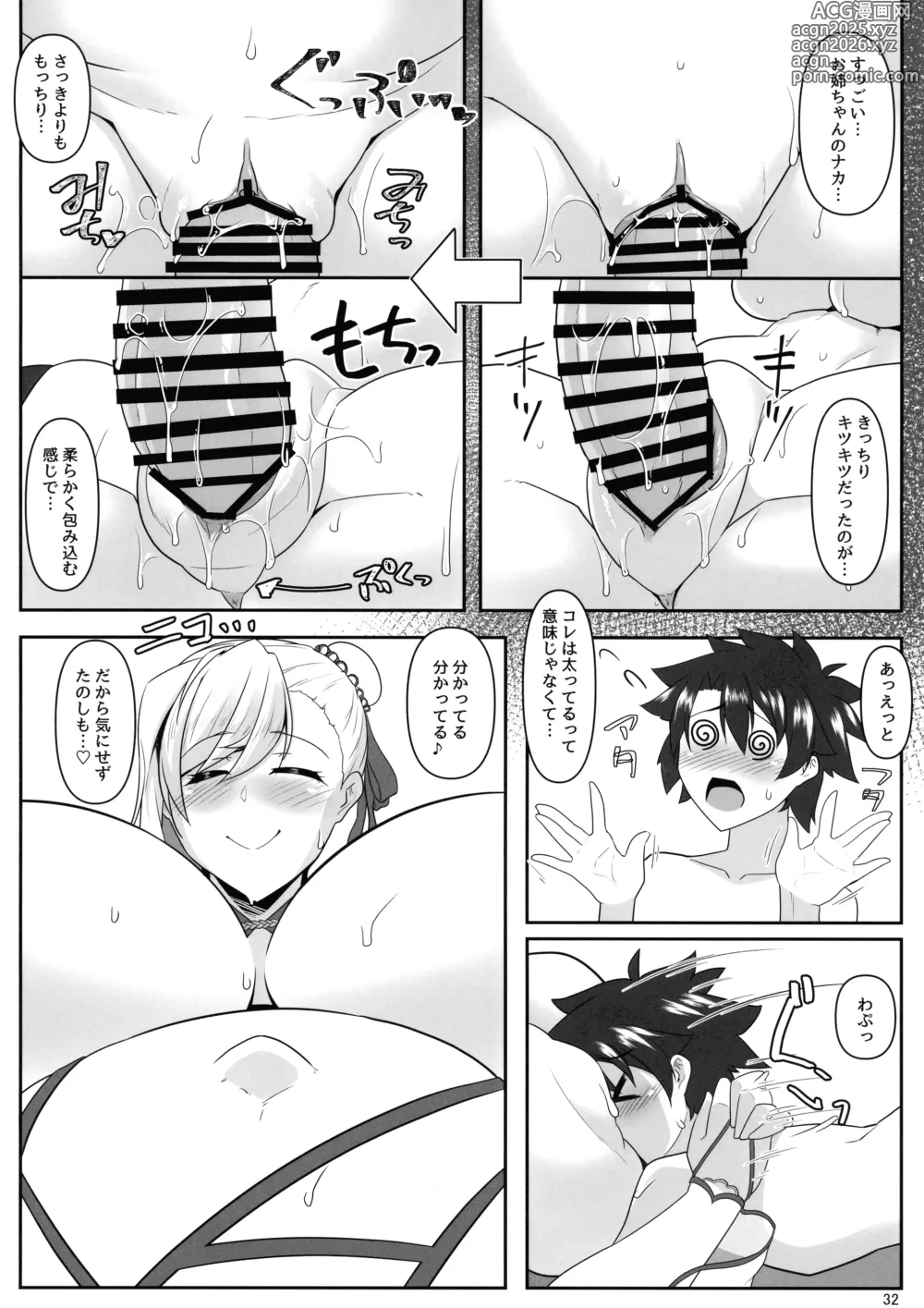 Page 31 of doujinshi Oneshota da yo! Musashi-chan!