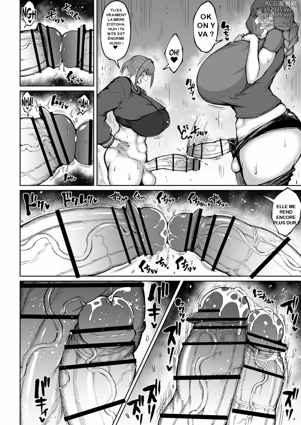 Page 12 of doujinshi Futanari Mama wa Yokkyuu Fuman