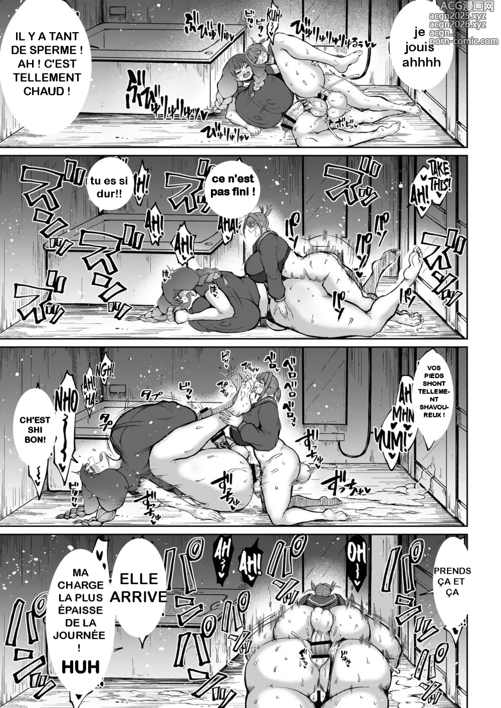 Page 21 of doujinshi Futanari Mama wa Yokkyuu Fuman