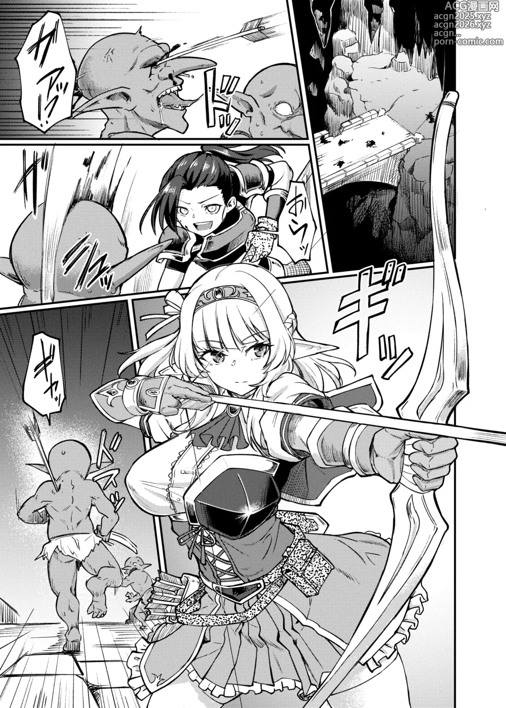Page 3 of doujinshi Torokashi Musaboru