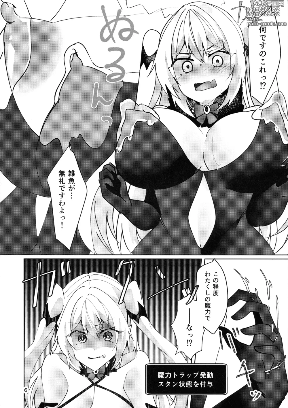 Page 7 of doujinshi Kanzen Haiboku Ero Trap