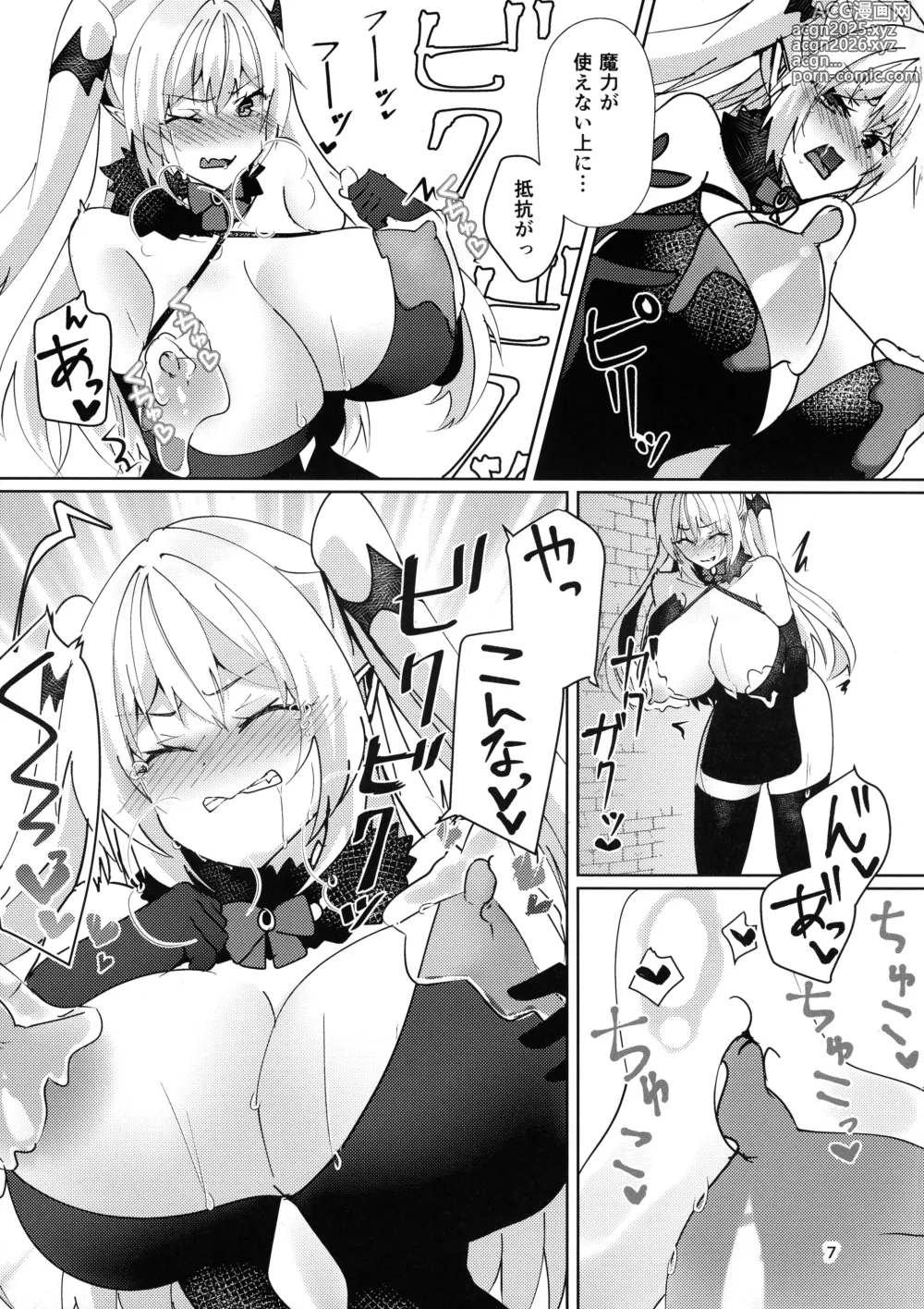 Page 8 of doujinshi Kanzen Haiboku Ero Trap
