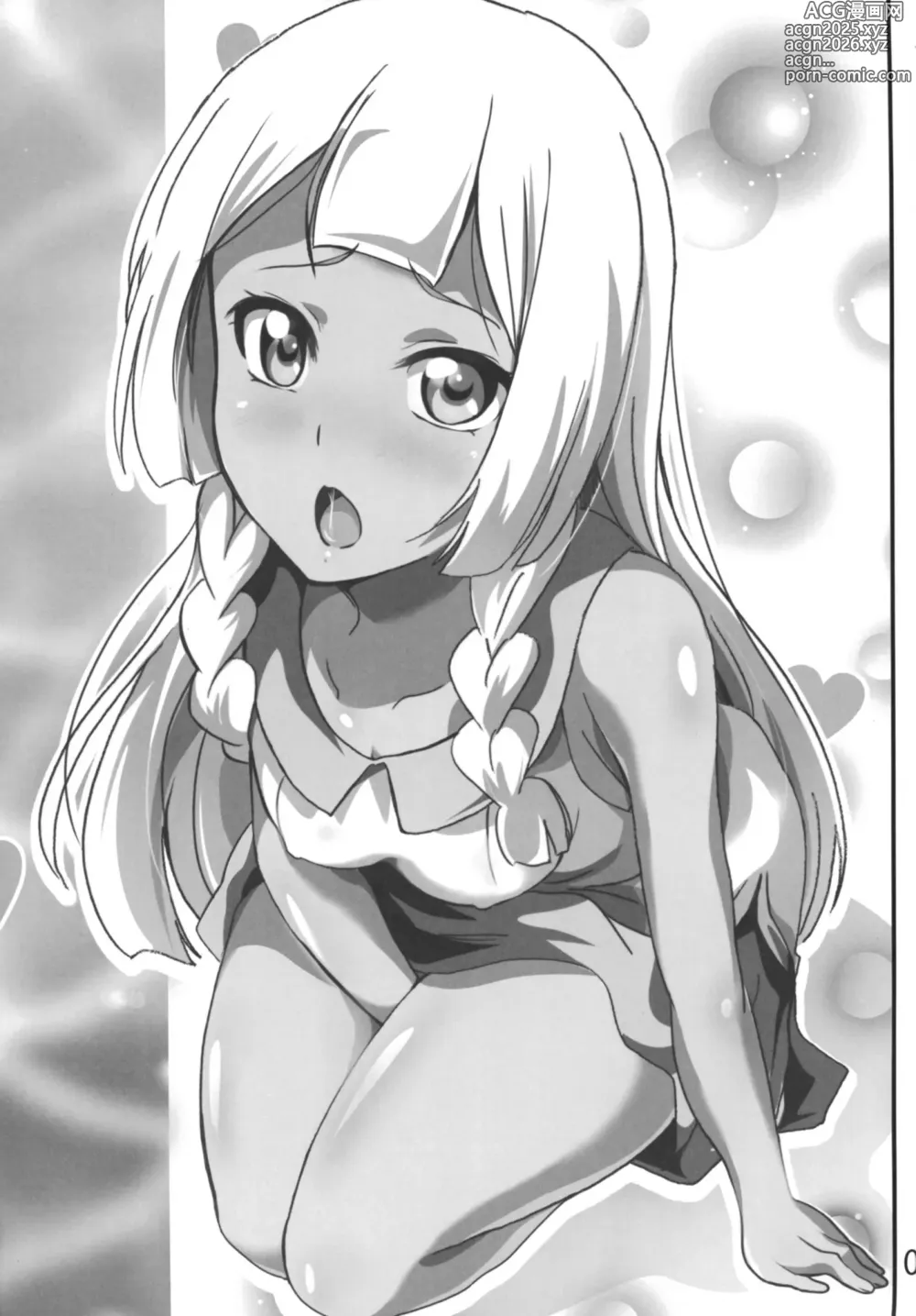 Page 3 of doujinshi Lillie-chan no H na Nichijou