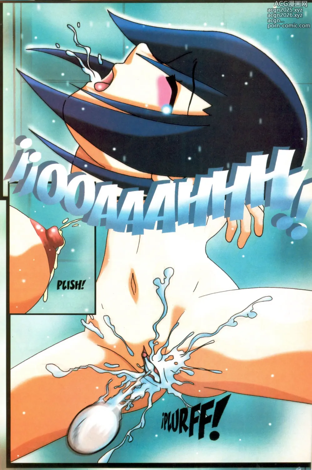 Page 17 of doujinshi My Rival School