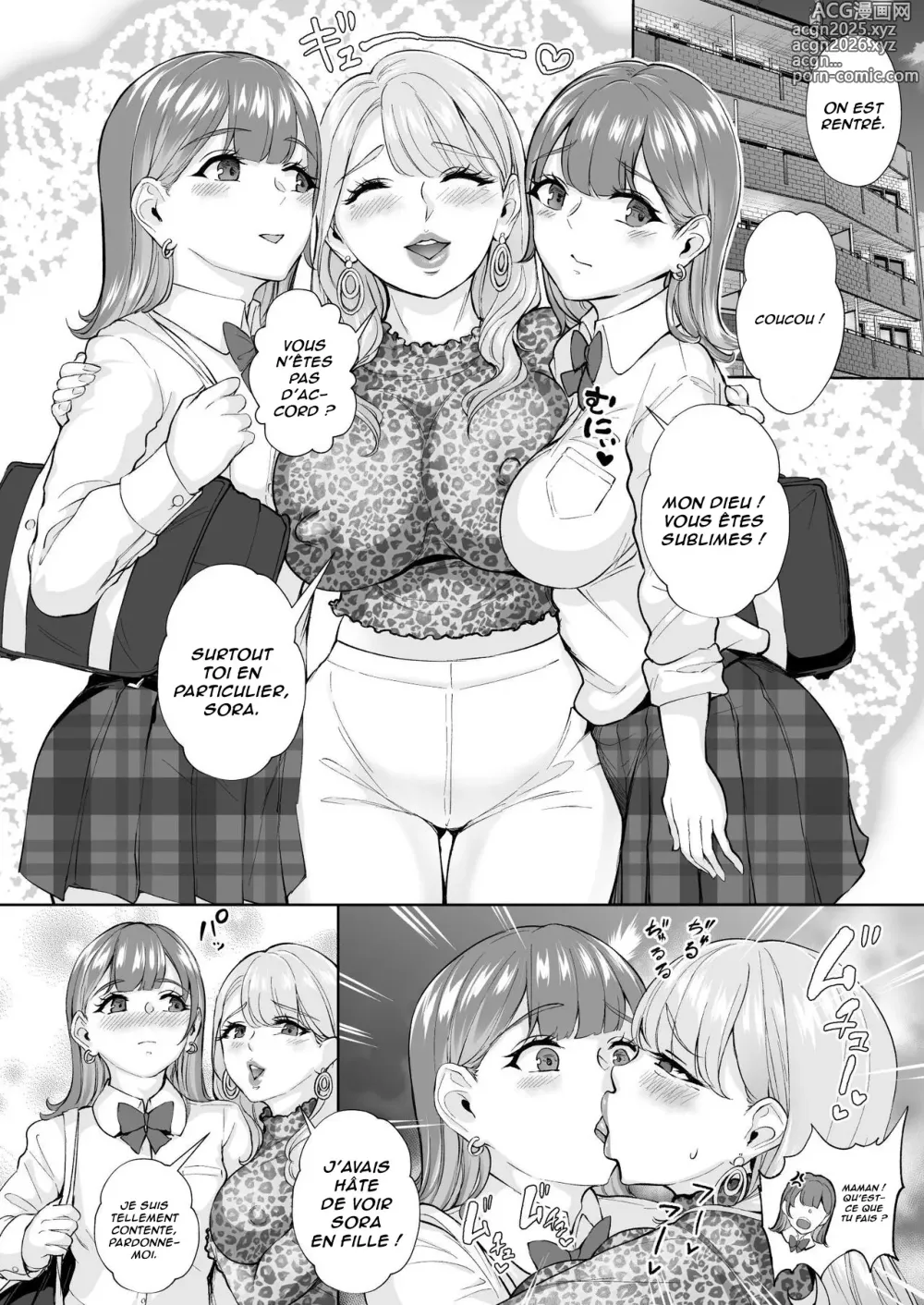 Page 15 of doujinshi Les jumeaux portent les mêmes vêtements...