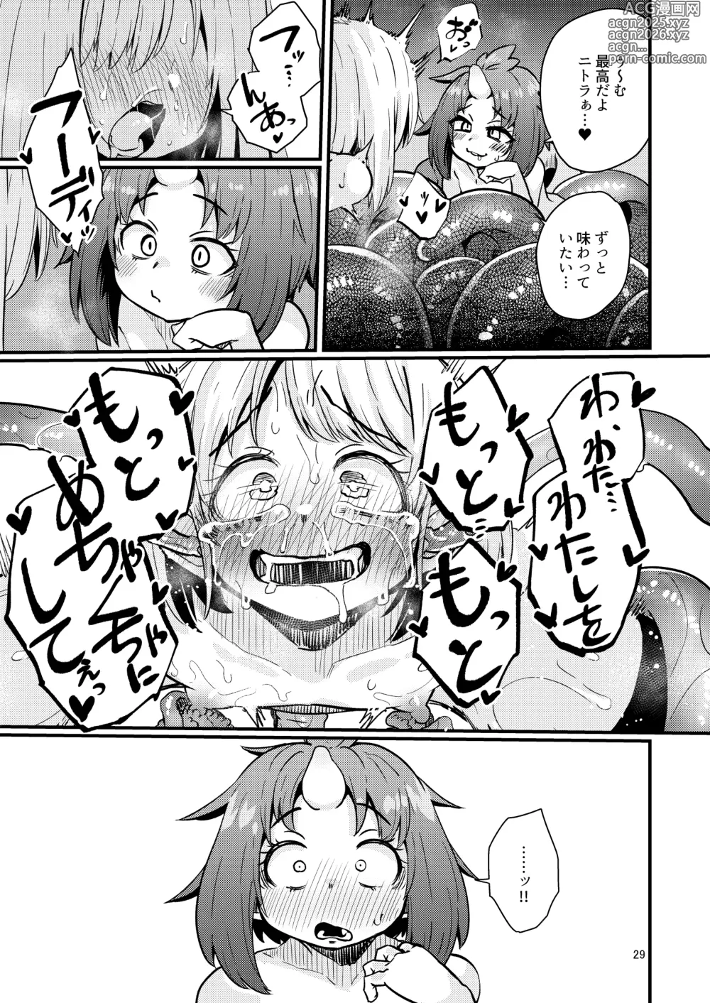 Page 28 of doujinshi Shokushu Uri no Hoodie 2 -Kouhen-