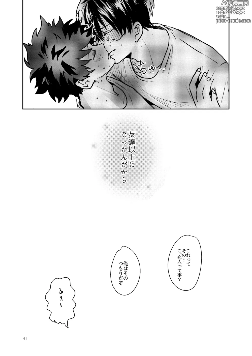 Page 39 of doujinshi Tomodachi Ijou