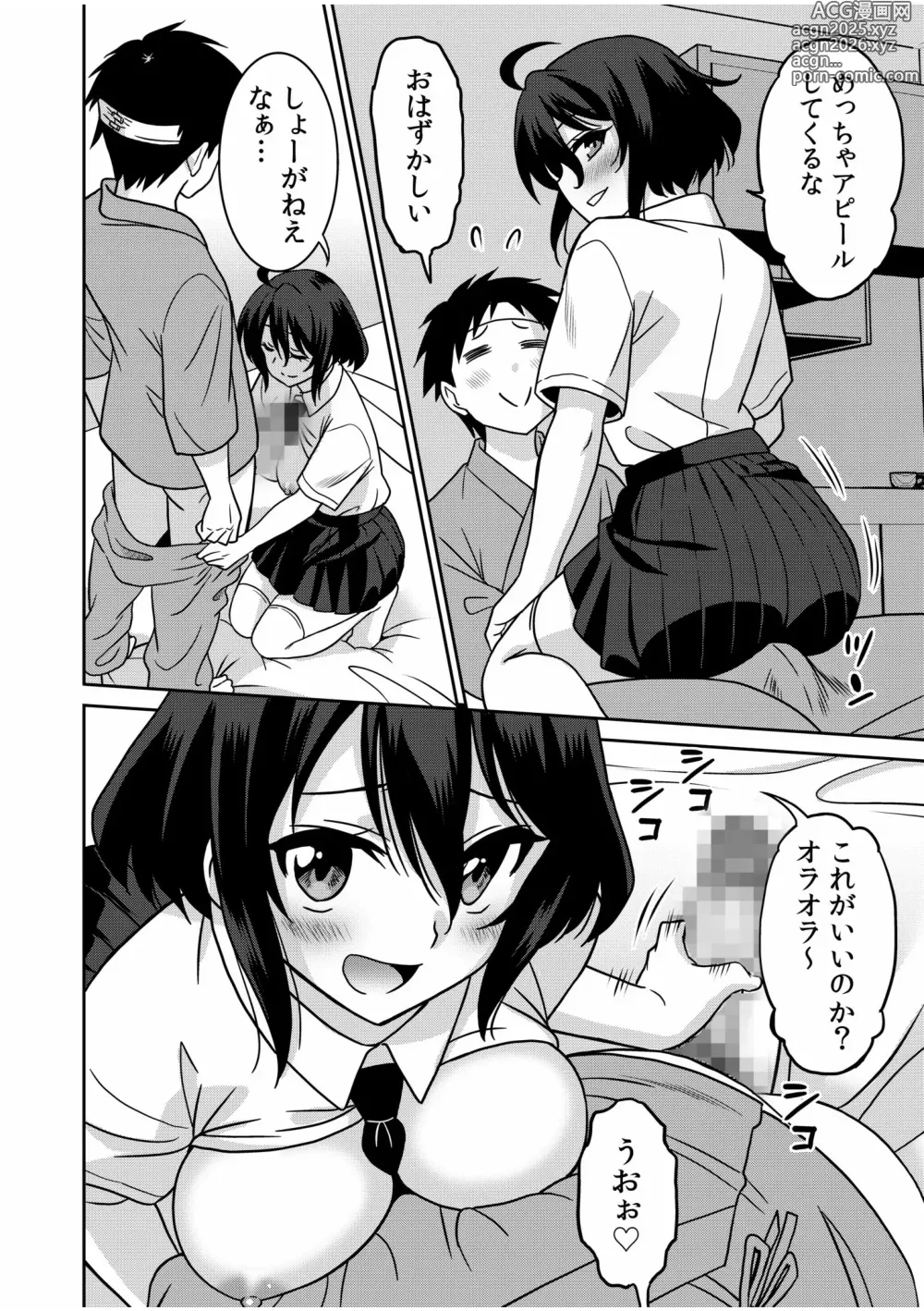 Page 134 of manga Kocchi wa Nankai mo Itten da yo!