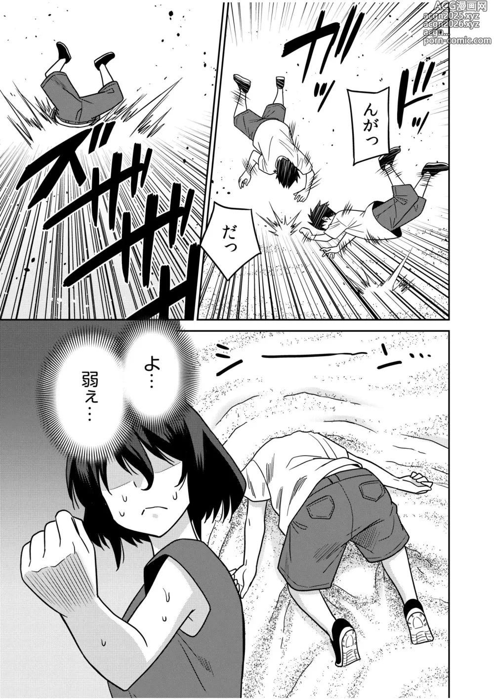 Page 205 of manga Kocchi wa Nankai mo Itten da yo!