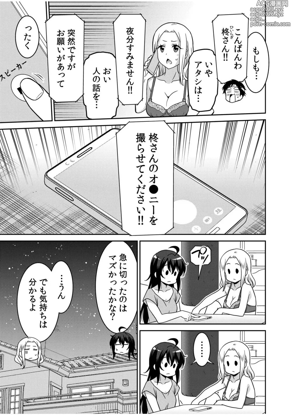 Page 53 of manga Kocchi wa Nankai mo Itten da yo!