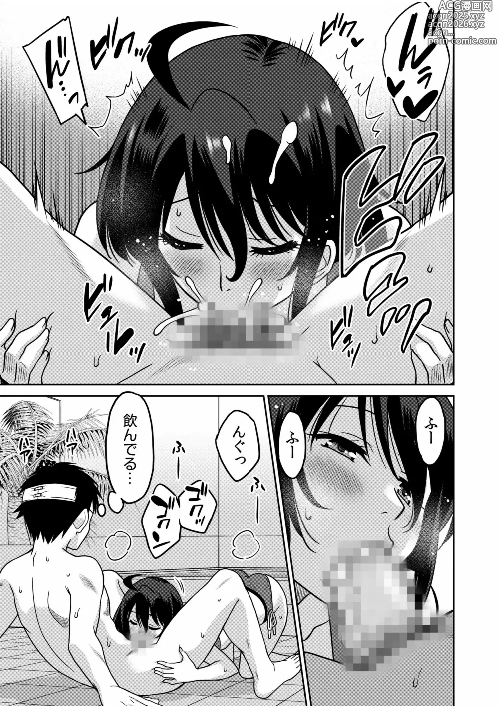 Page 87 of manga Kocchi wa Nankai mo Itten da yo!