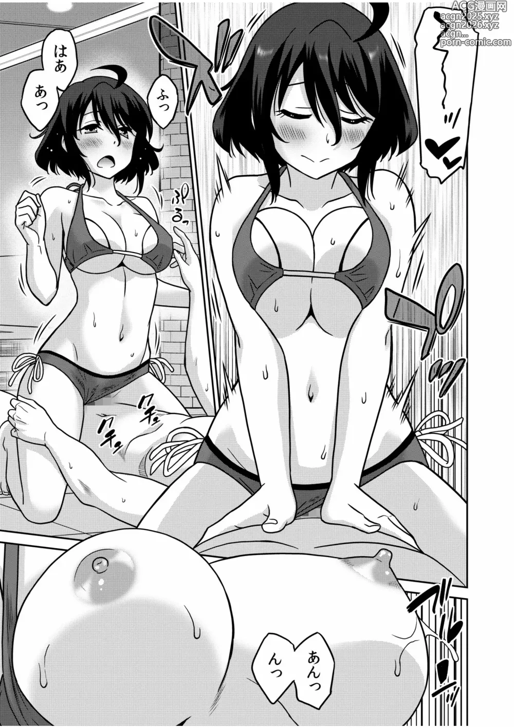 Page 89 of manga Kocchi wa Nankai mo Itten da yo!