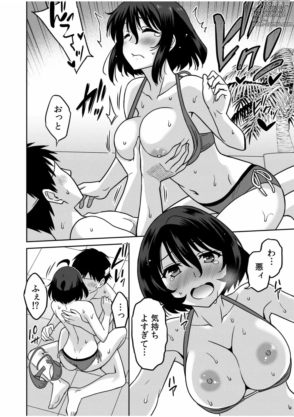 Page 92 of manga Kocchi wa Nankai mo Itten da yo!