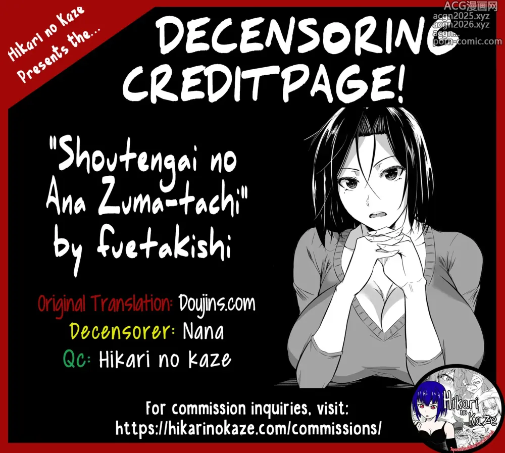 Page 51 of doujinshi Shoutengai no Ana Zuma-tachi (decensored)