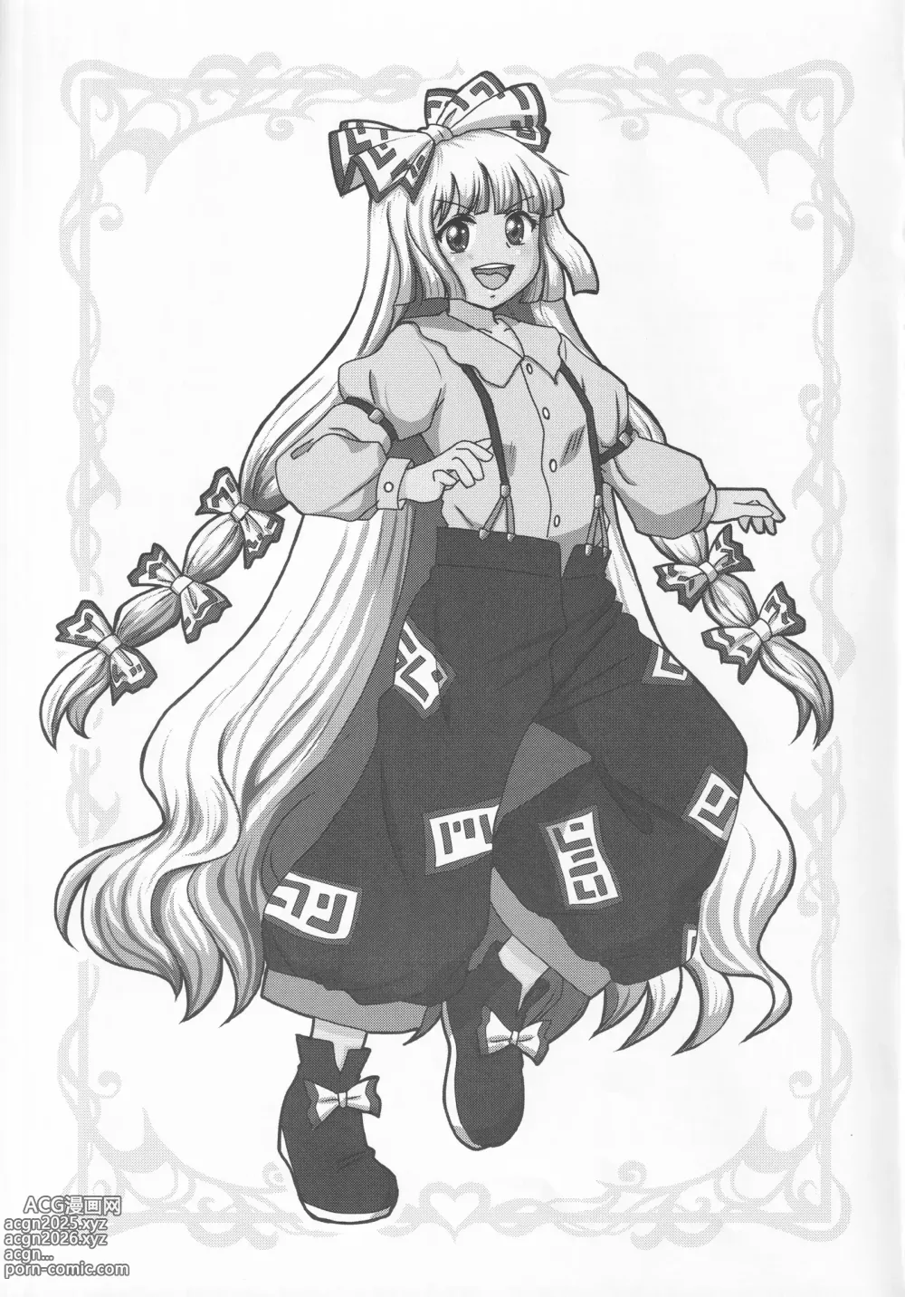 Page 28 of doujinshi I2