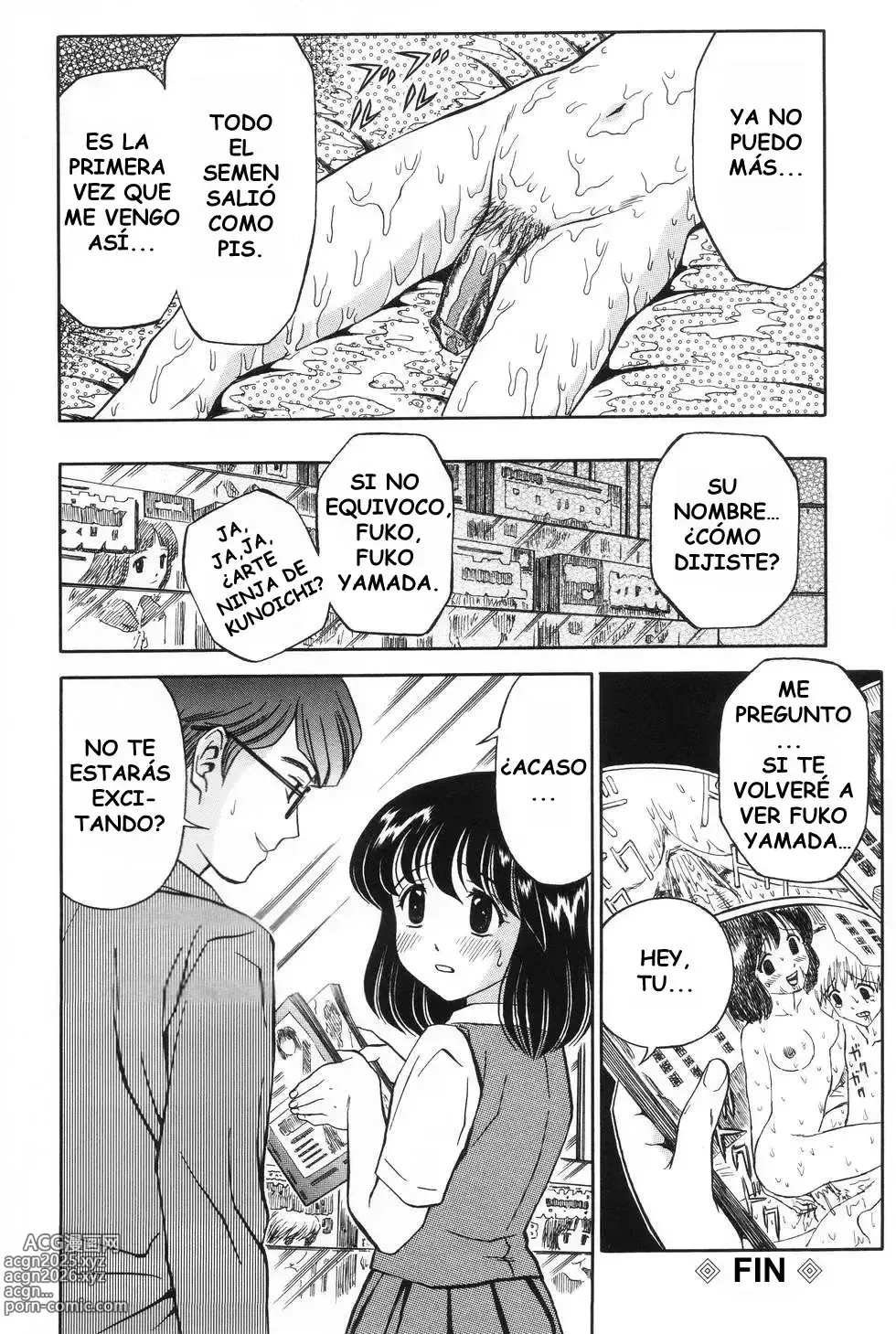Page 18 of manga Chica Mojada