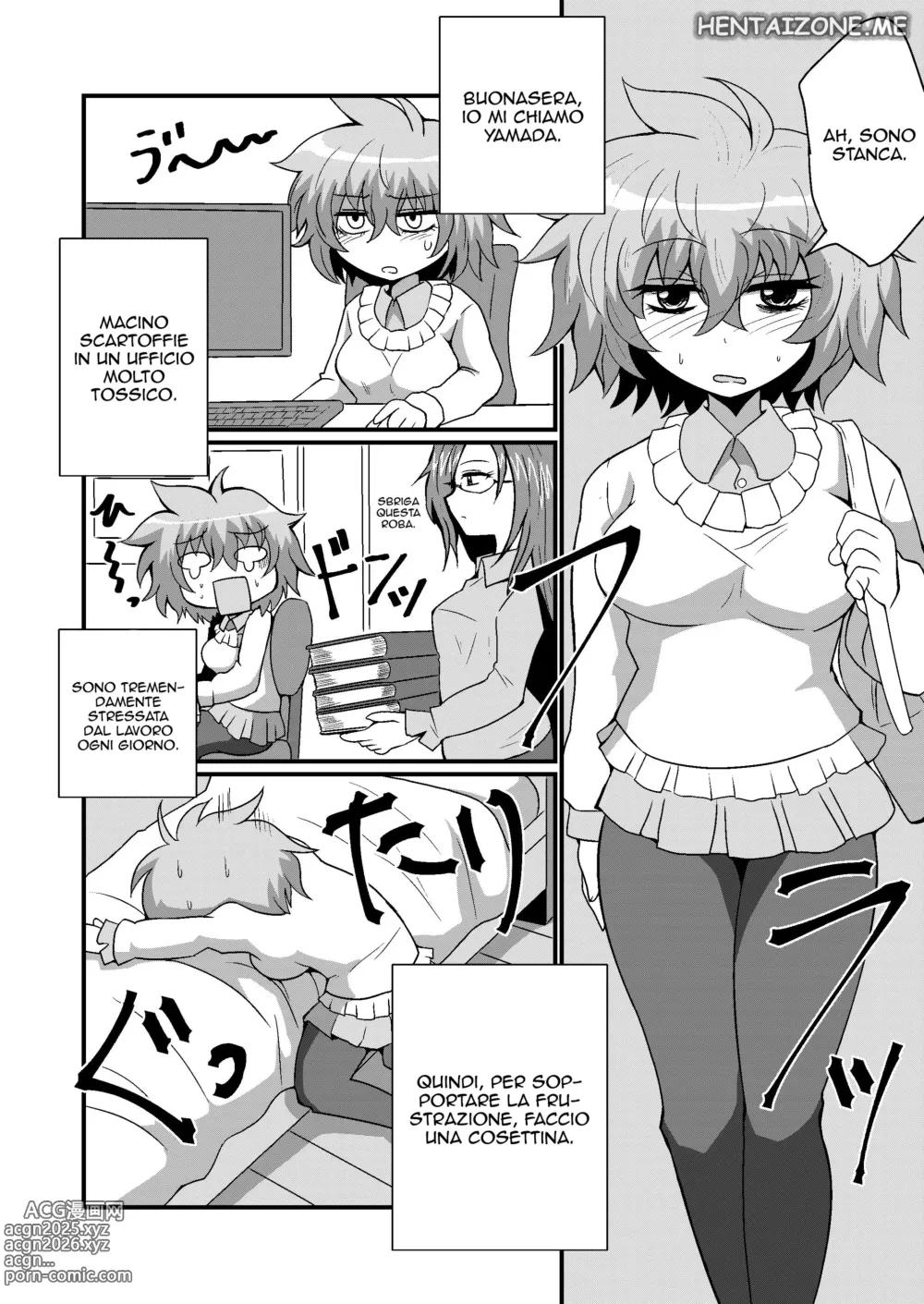 Page 4 of doujinshi Masturbatrice Seriale