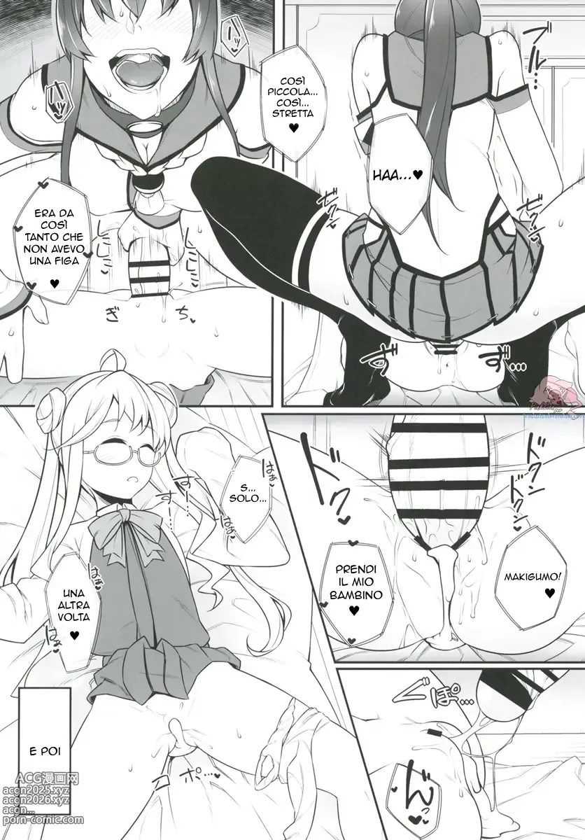 Page 17 of doujinshi È Meglio se Dormi