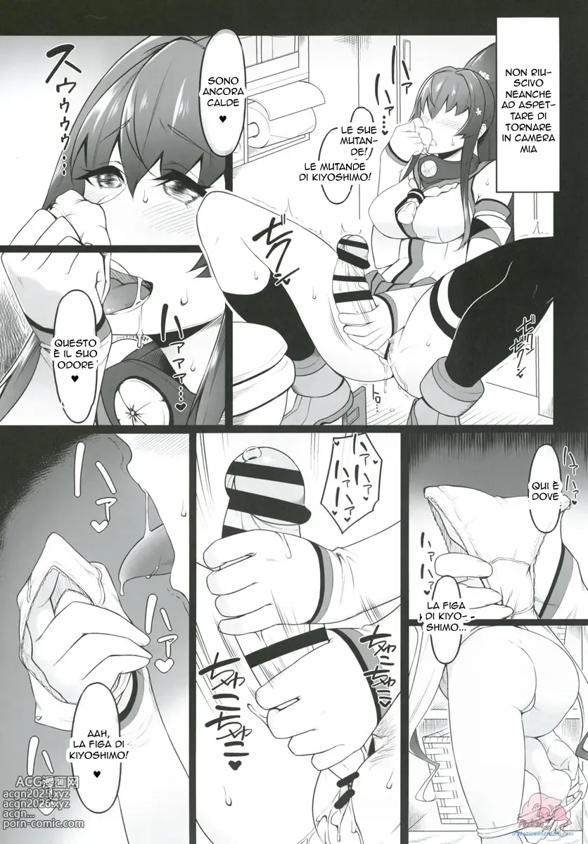 Page 6 of doujinshi È Meglio se Dormi