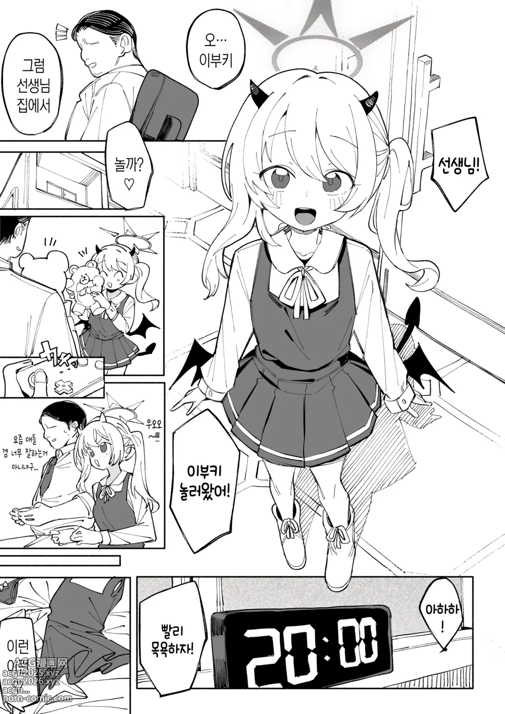 Page 1 of doujinshi 이부키 7p 만화