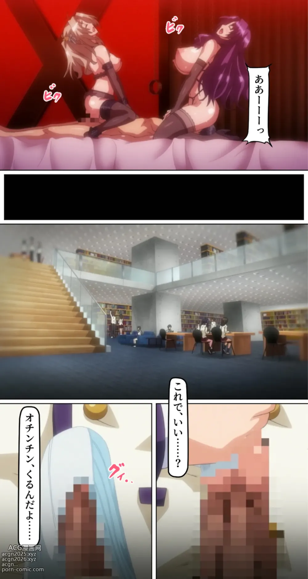 Page 27 of manga kutuzyoku Ch2.