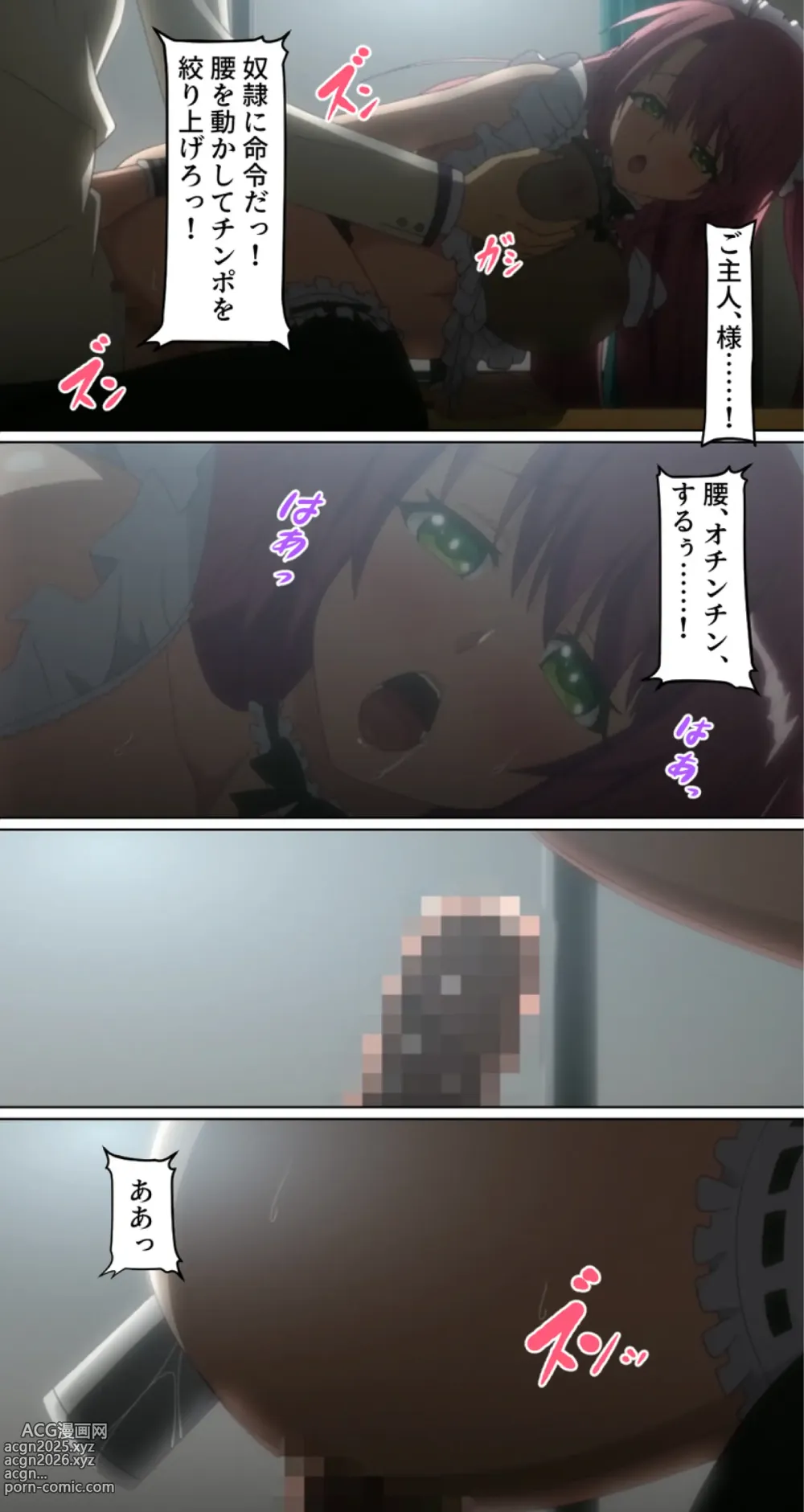 Page 48 of manga kutuzyoku Ch2.